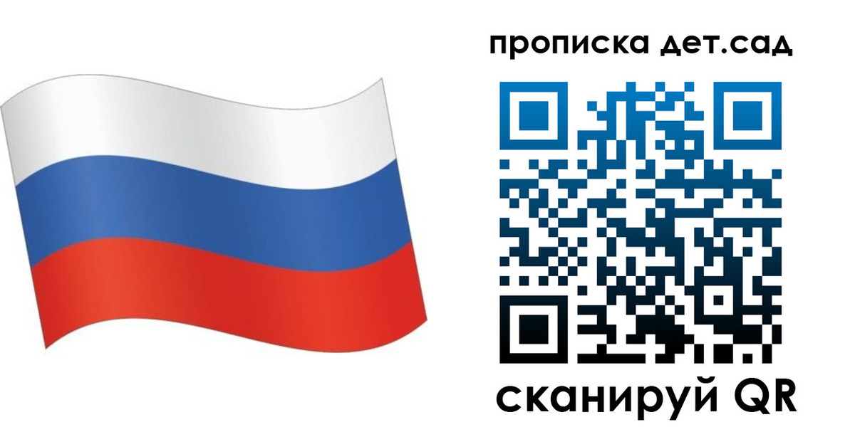 прописка иностранных граждан в Череповце