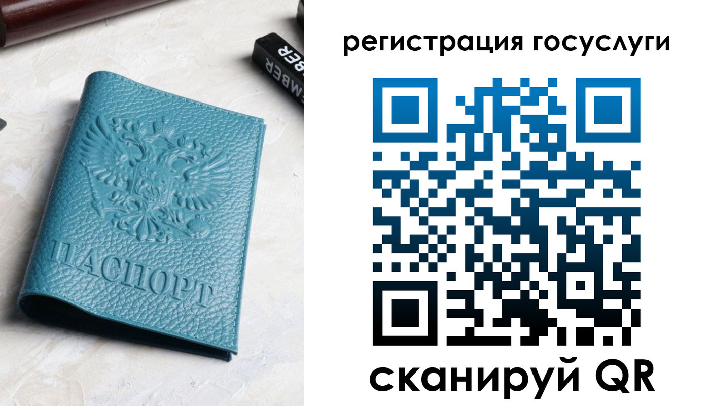 прописка в квартире в Череповце